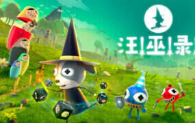 汪!巫!录!/DOG WITCH