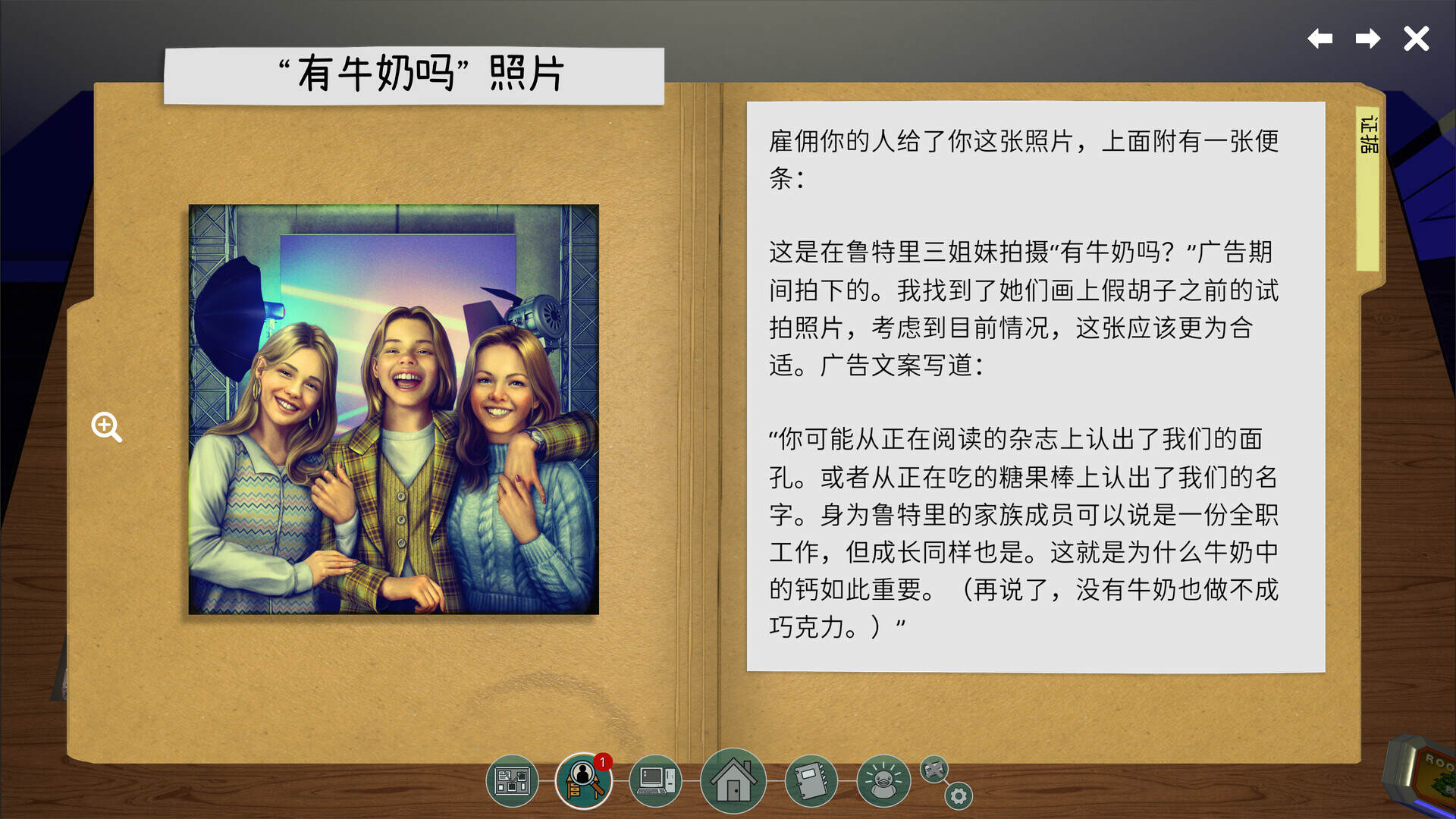 鲁特里一家死了/The Roottrees are Dead