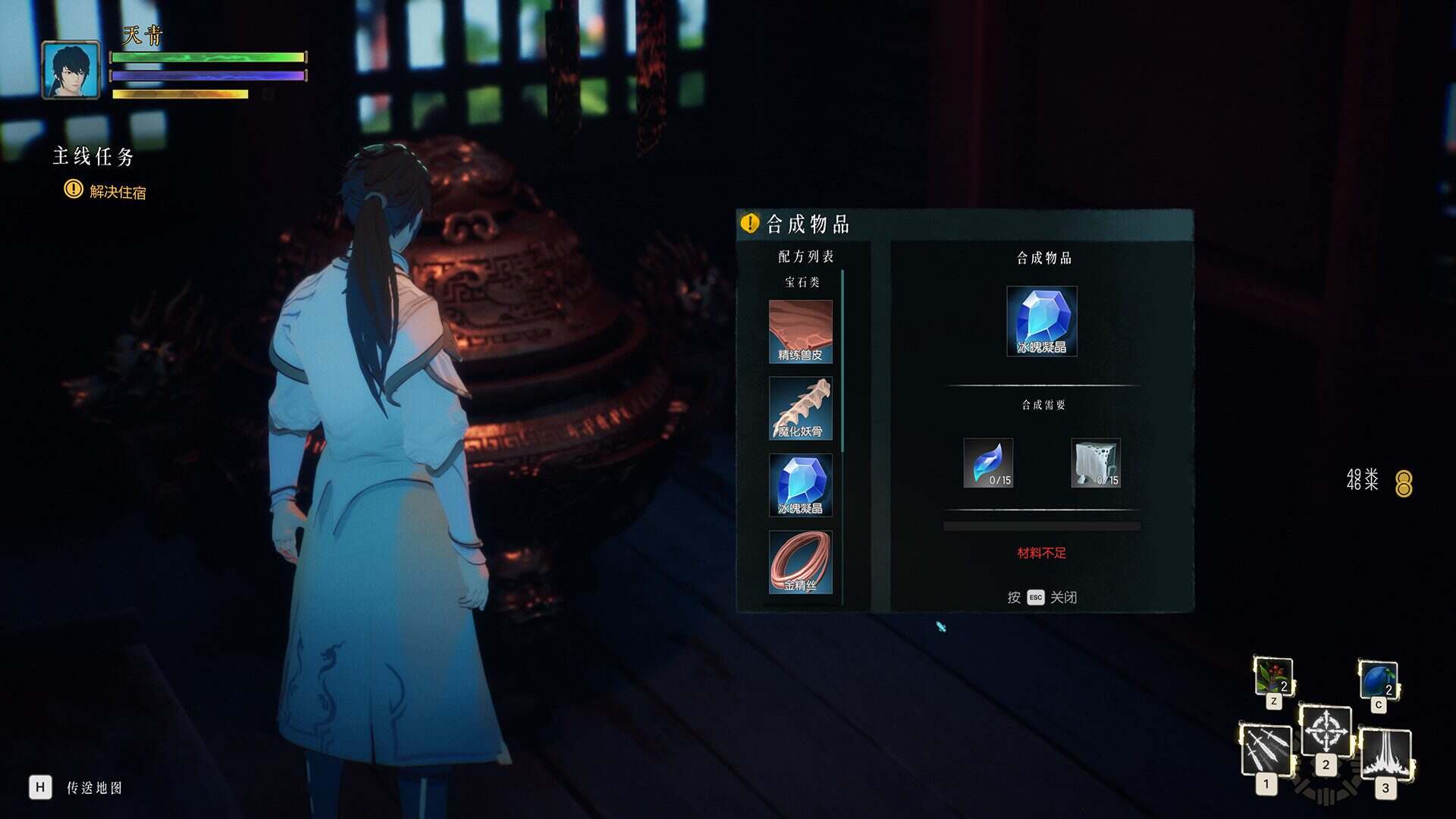 隐世神剑传（Build.20357951）