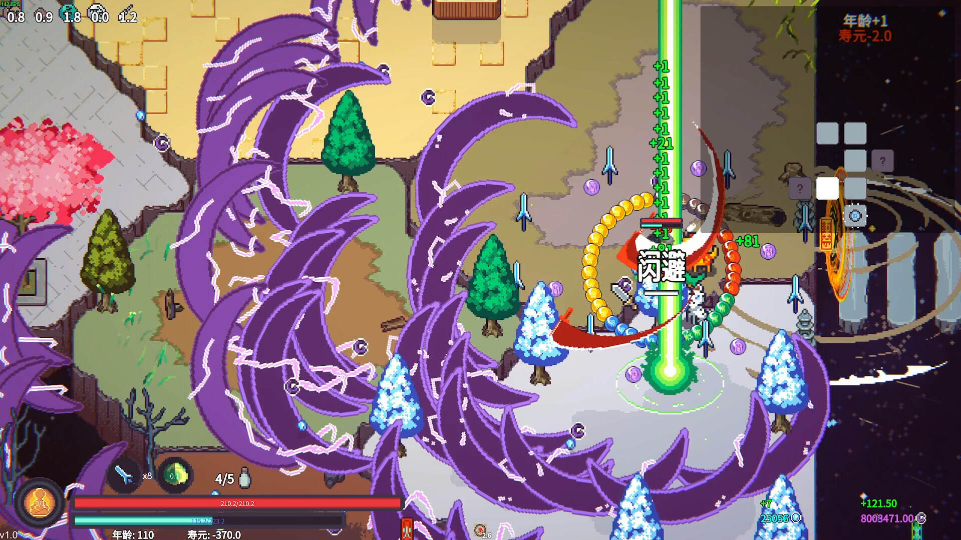 修仙故事：轮回/Reincarnation of a Cultivator（Build.21156617）