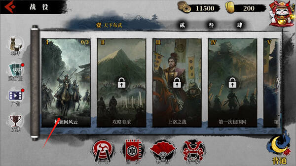 大征服者2：战国时代 | 安卓直装【1G】