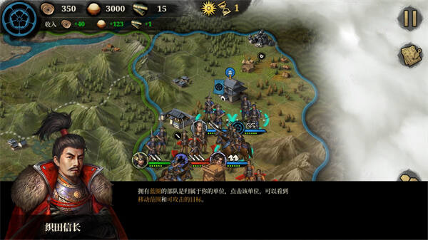 大征服者2：战国时代 | 安卓直装【1G】