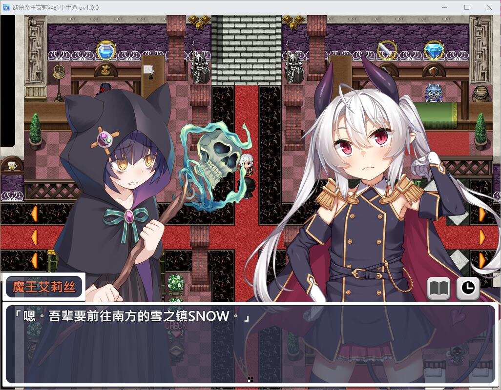 断角魔王艾莉丝的重生谭/The Rebirth Tale of Broken Horn Demon Lord Alice