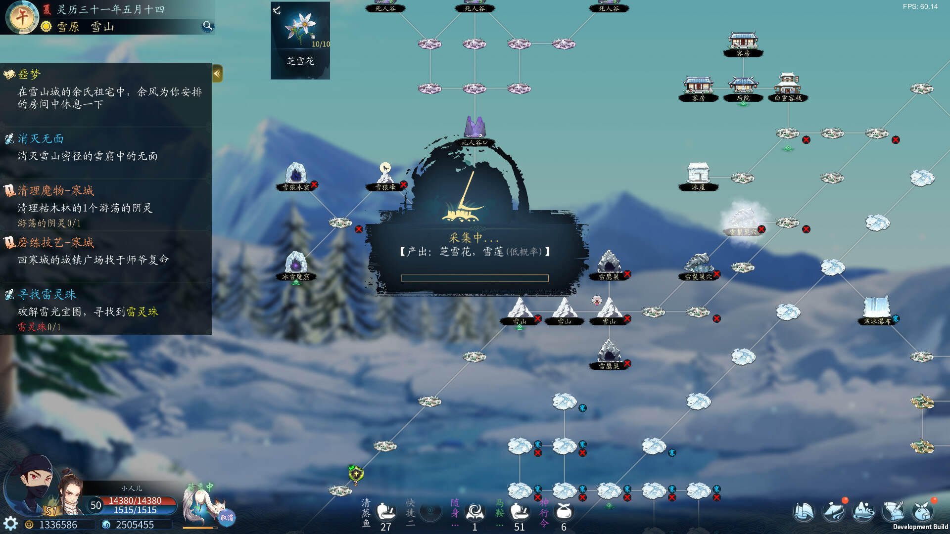 灵墟/Ling Xu（v1.0.0.7）