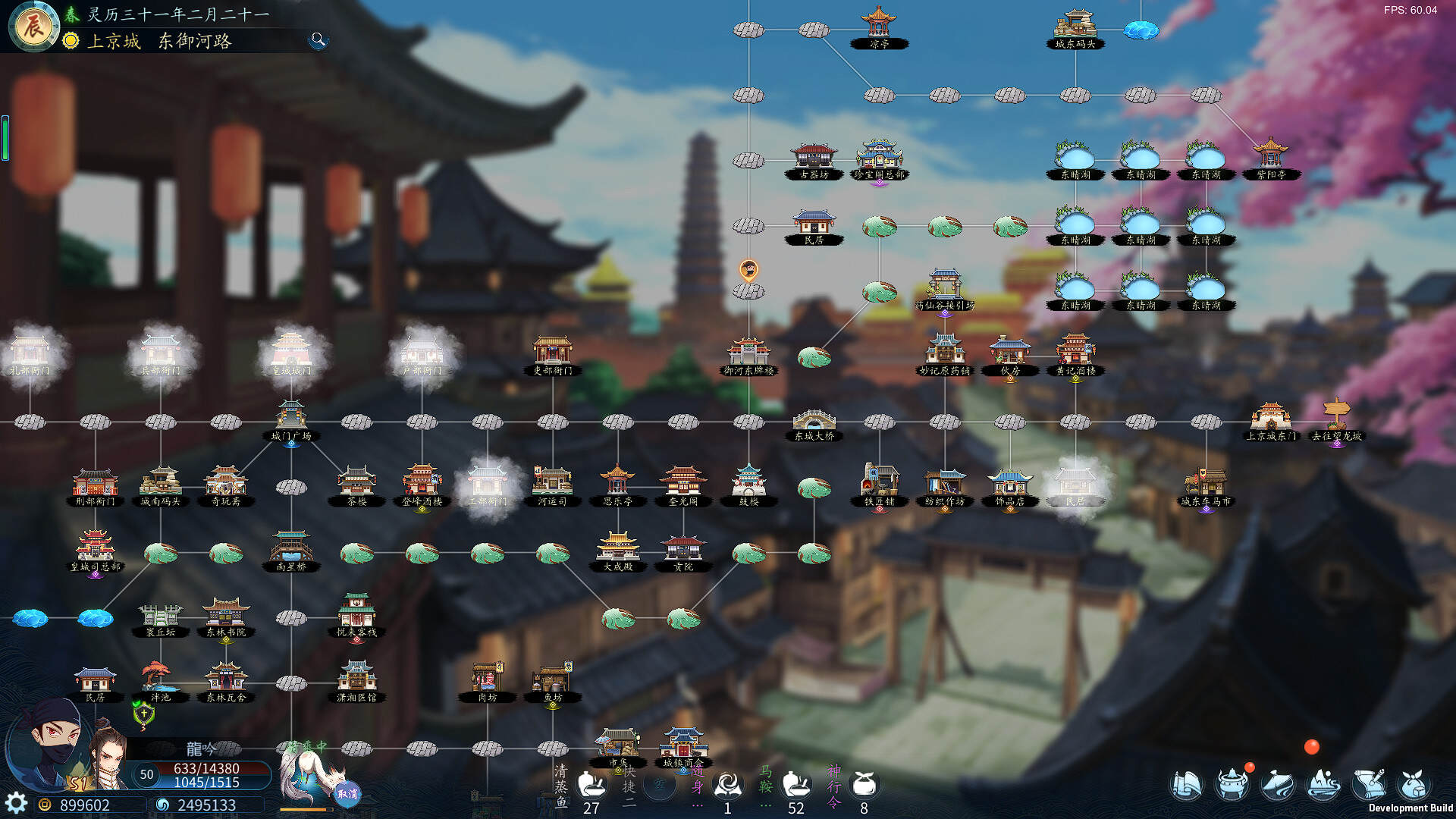 灵墟/Ling Xu（v1.0.0.7）