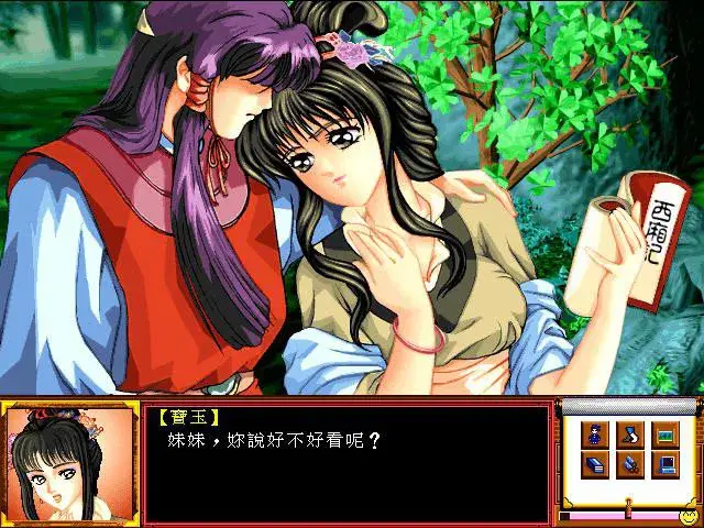 红楼梦：林黛玉与北静王+十二金钗