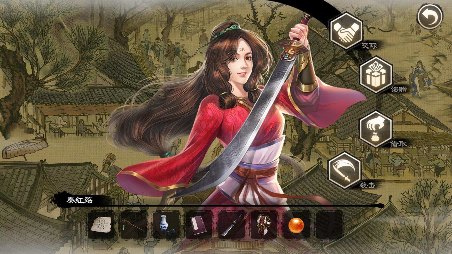 御侠客/Wuxia Master（Build.21013695）