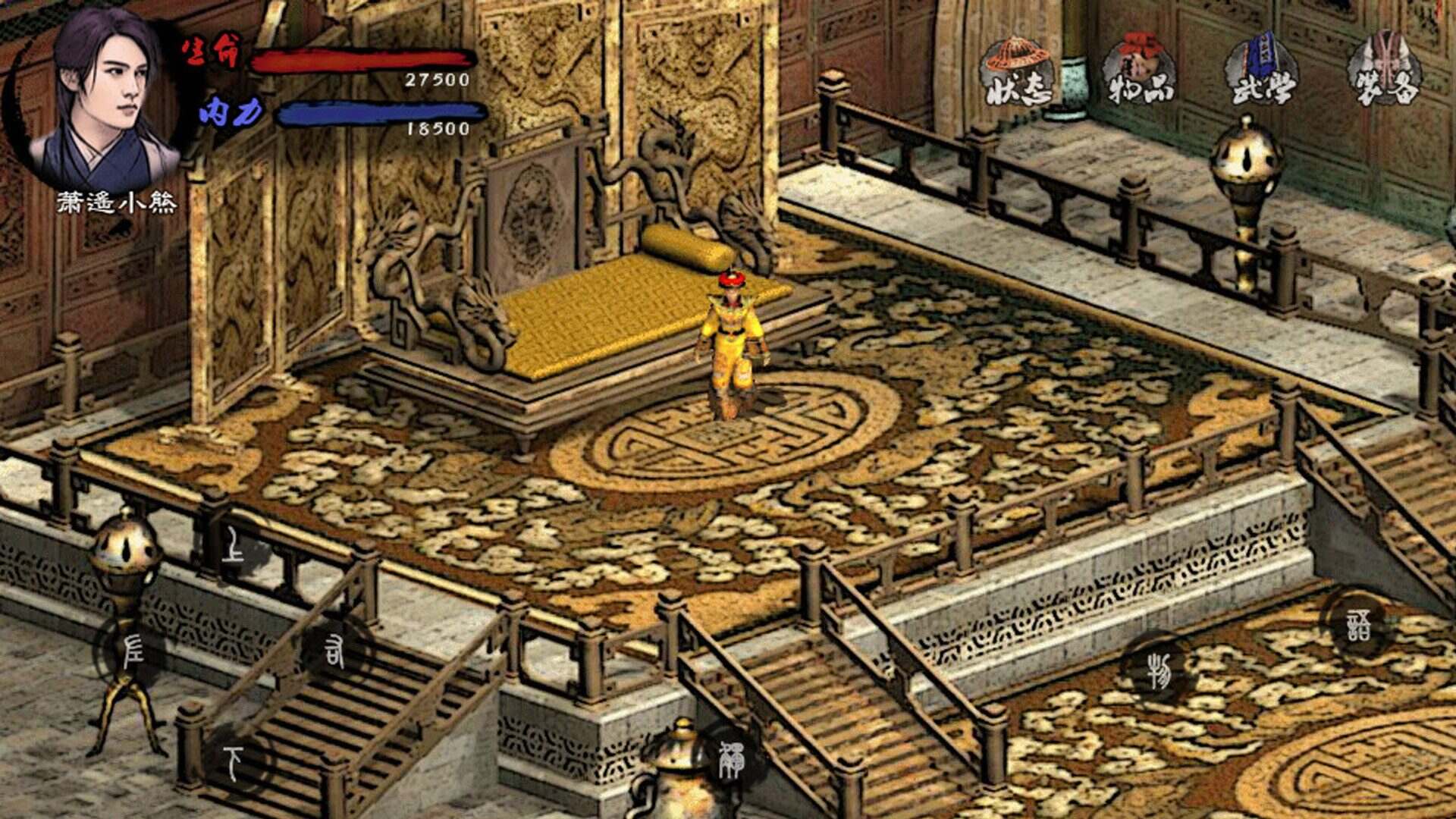 英雄群侠传II（Build.20138148）