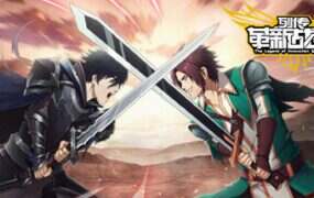 列传：革新战争/The Legend of Innovation Warfare（Build.20259390）