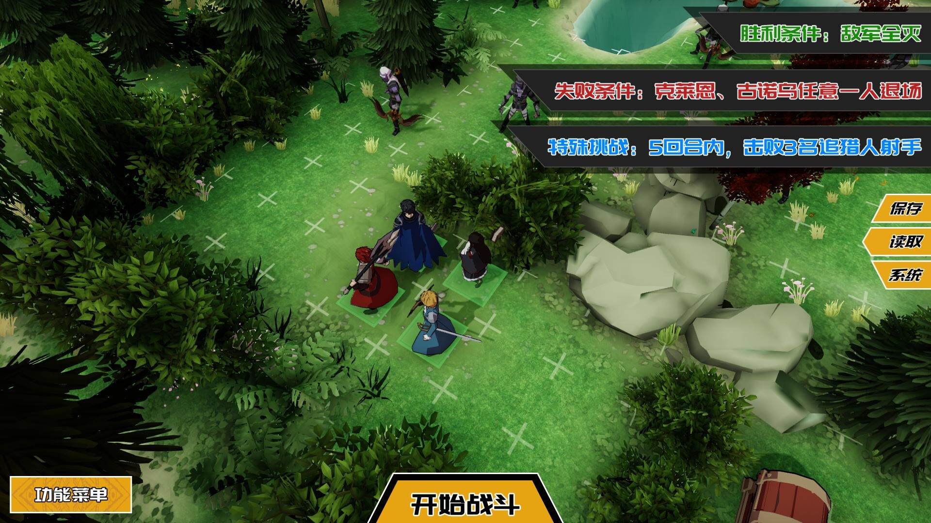 列传：革新战争/The Legend of Innovation Warfare（Build.20259390）