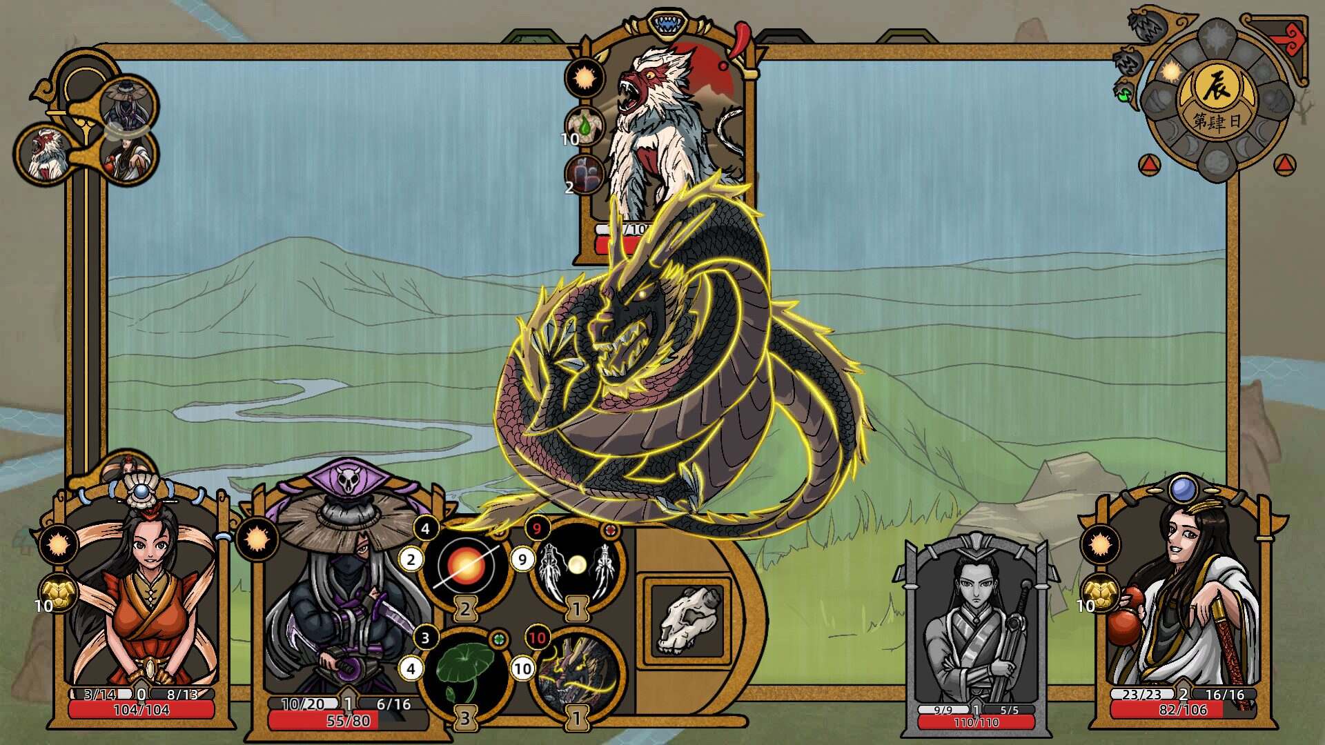 山河伏妖录（Build.20062849）