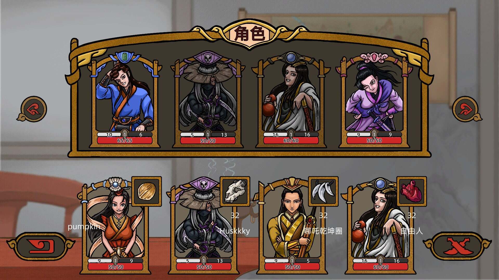 山河伏妖录（Build.20062849）