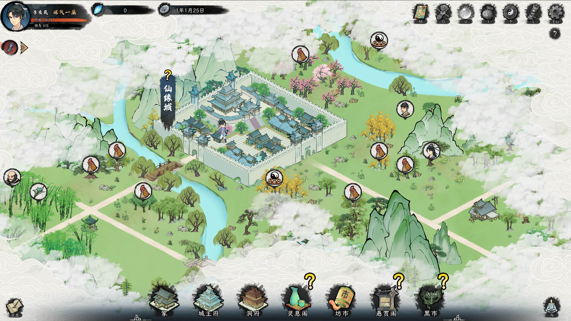 造化仙缘/Destiny of Immortal（V0.10.4）