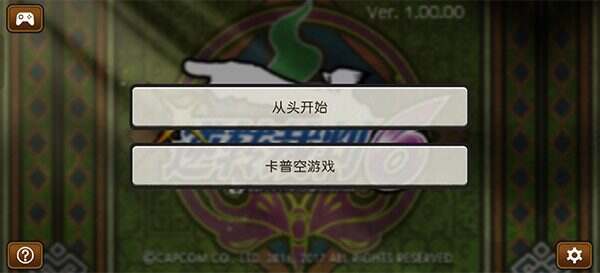 逆转裁判系列合集 | 安卓直装【3.4G】