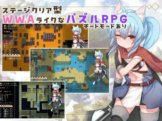 毁灭之都的异乡人/Etranger in the city of doom