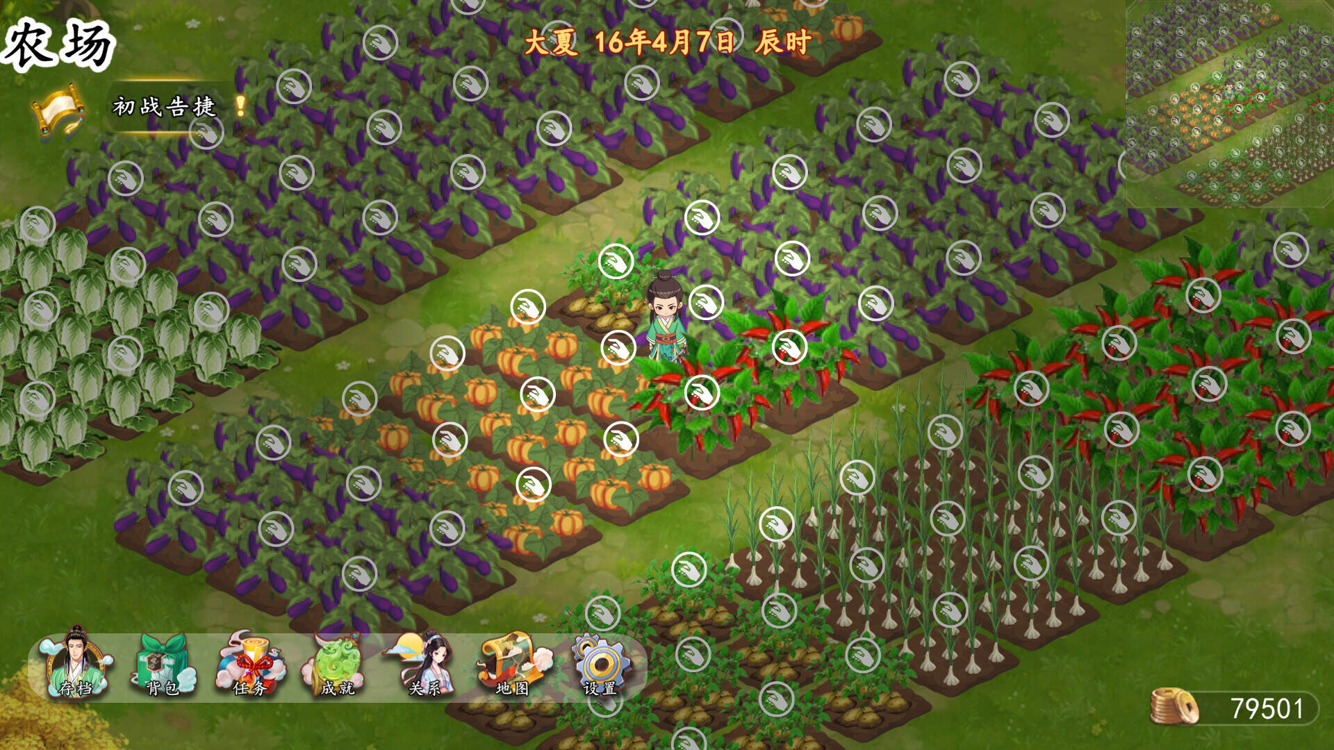 勾八公主狂想曲/J8 Princess Rhapsody