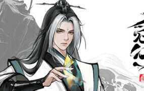 觅仙（Build.20025253）