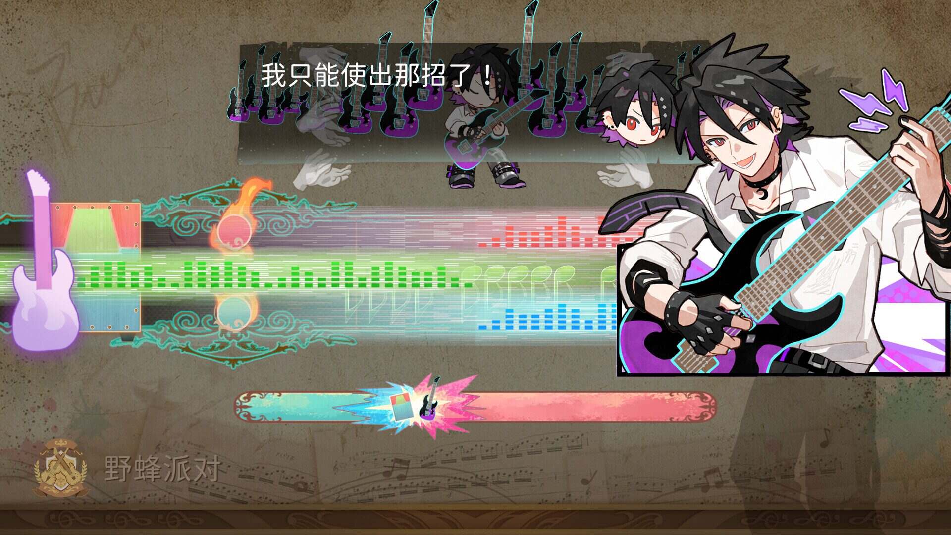 白键上的协奏曲：卡宏往事/Concerto on White: Cajon Story（Build.21317762）