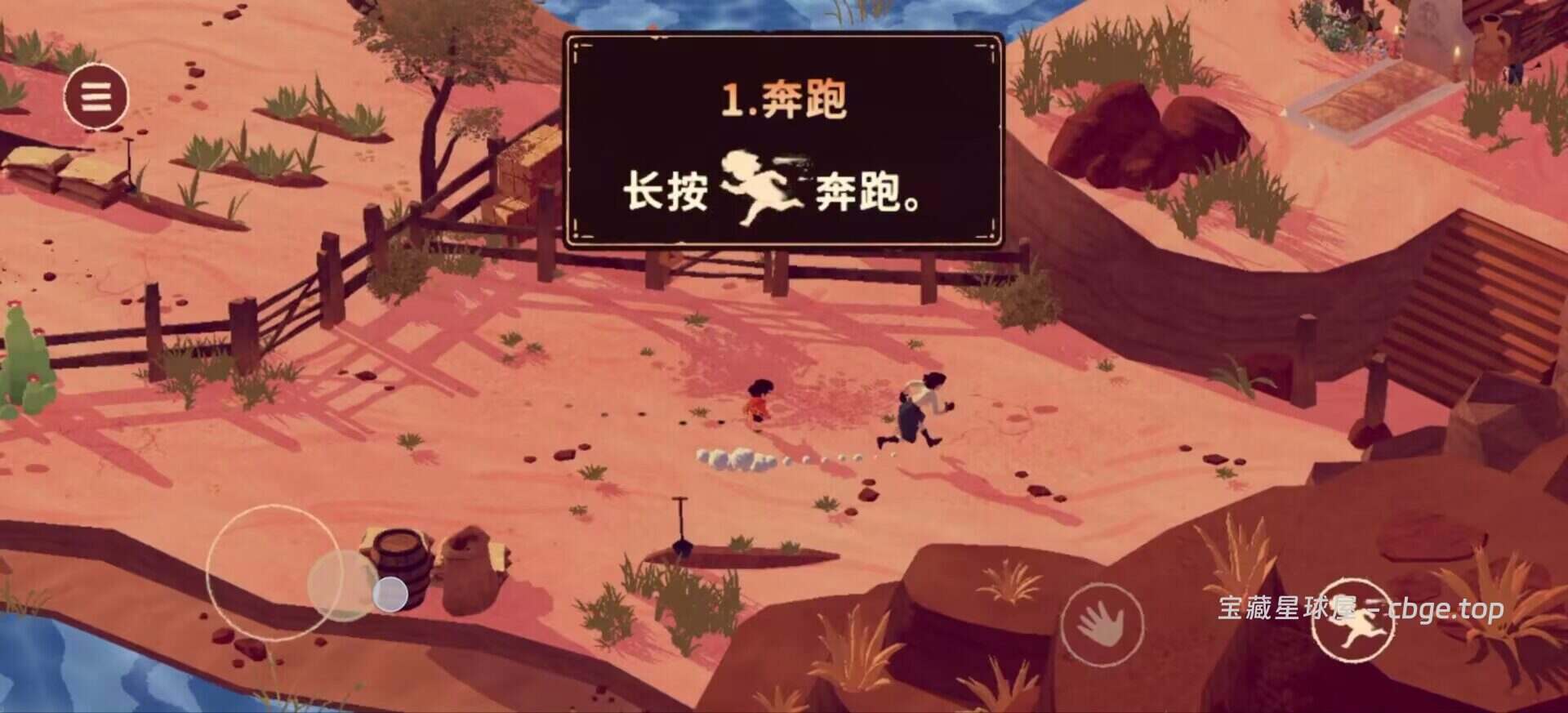 埃尔希乔：荒野西部的传说 | 安卓直装【1.3G】