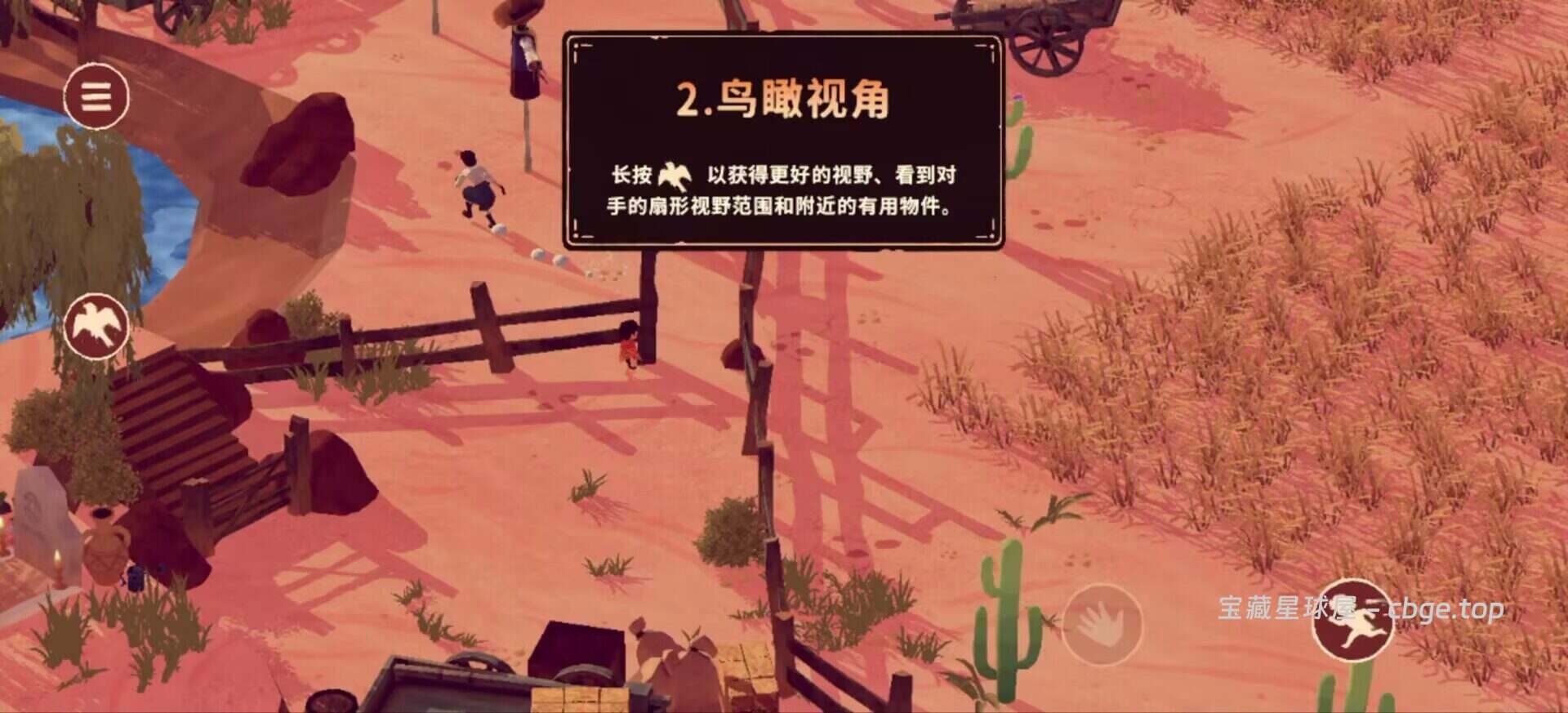 埃尔希乔：荒野西部的传说 | 安卓直装【1.3G】