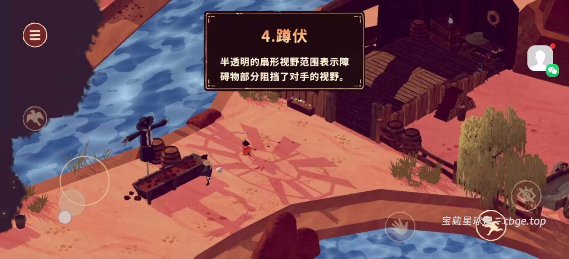 埃尔希乔：荒野西部的传说 | 安卓直装【1.3G】