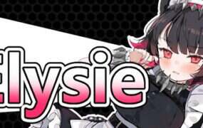 伊莉西/Elysie