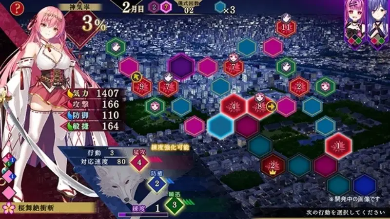 战巫-污秽的契约与神灵