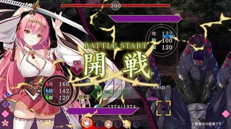 战巫-污秽的契约与神灵