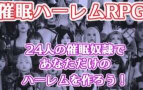 幕后策划者/マスターマインド