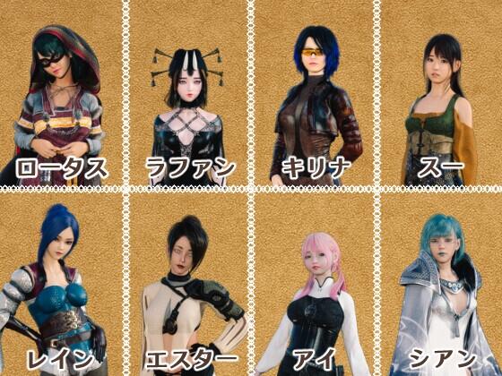 幕后策划者/マスターマインド