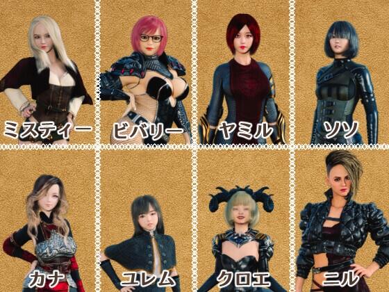 幕后策划者/マスターマインド