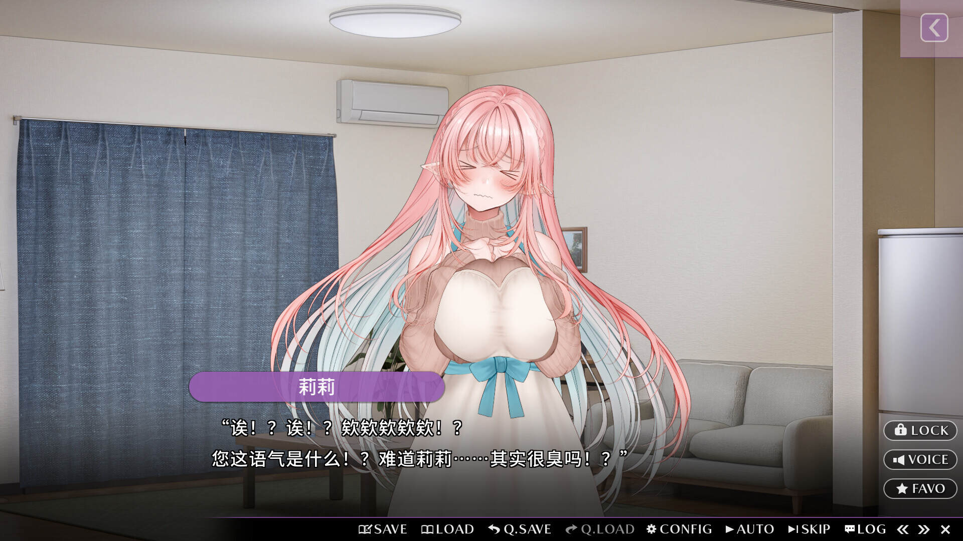 甜心魅魔的日常/Kissrim