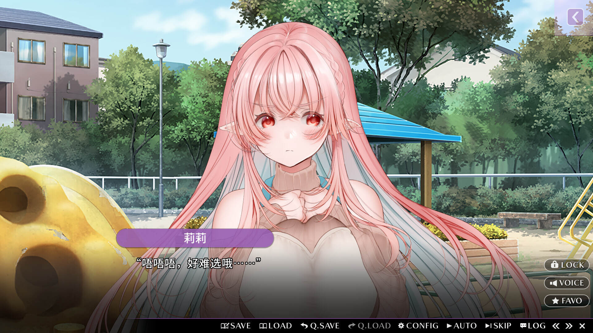 甜心魅魔的日常/Kissrim