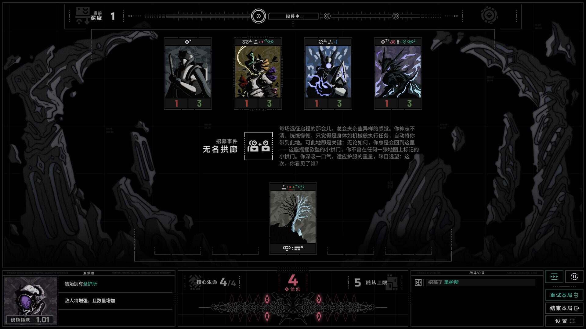 无境空界（Build.21201942）