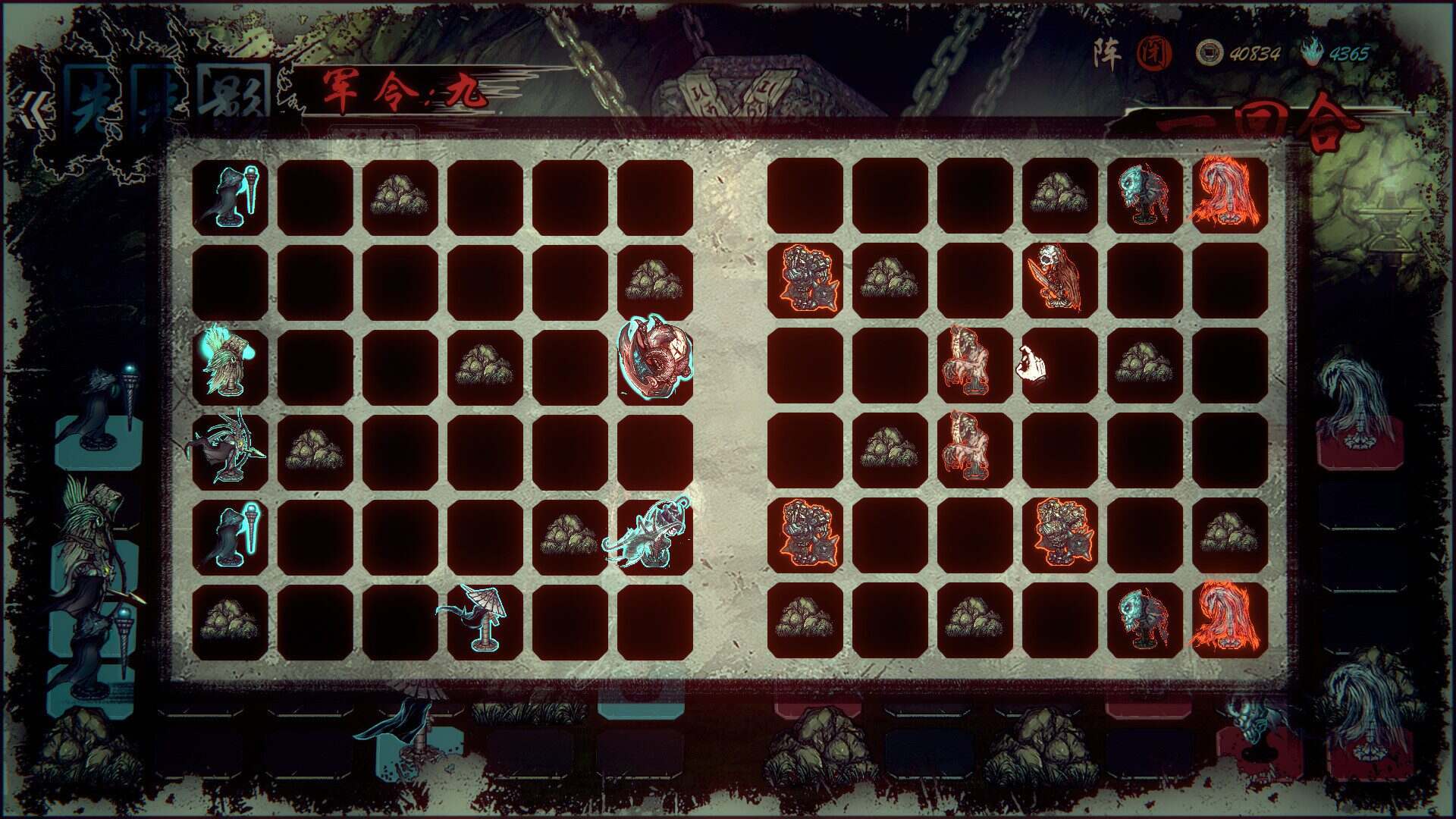 天下为棋/World As Chess（Build.23359615）