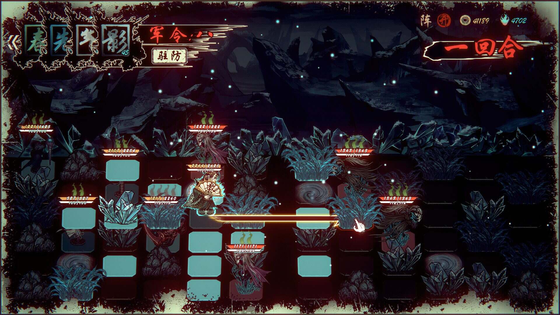 天下为棋/World As Chess（Build.23359615）