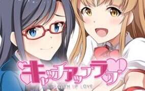 捕获爱情/キャッチアップラブ