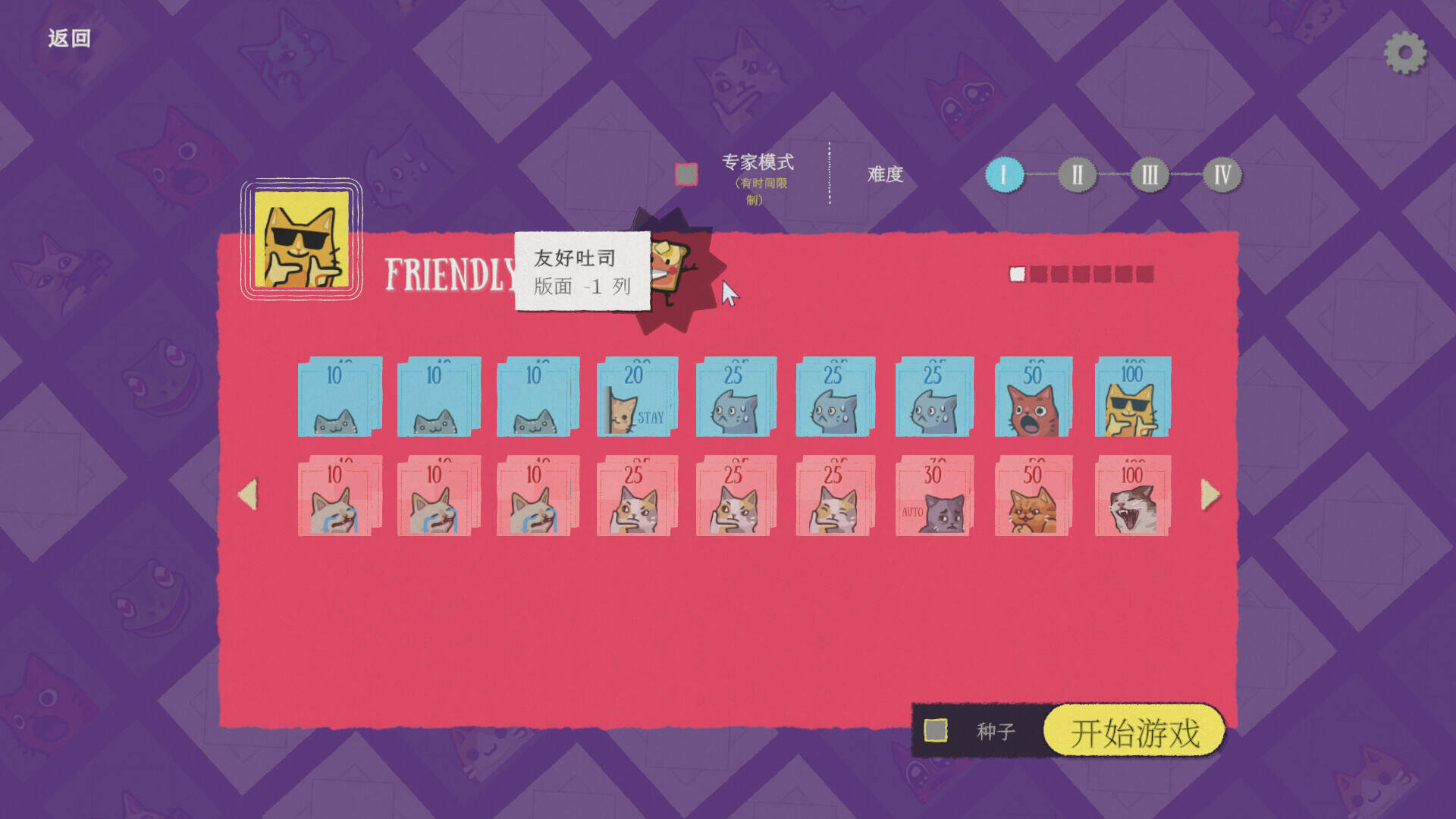 双喵成行/Replicat