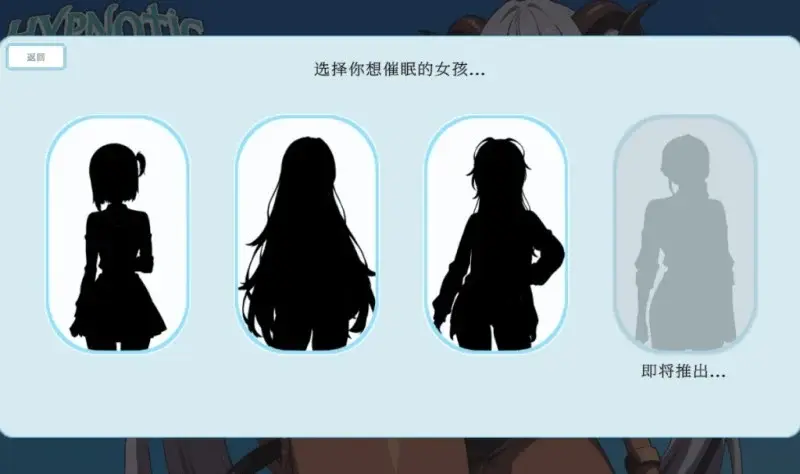 催眠之眼/HYPNOTIC EYES