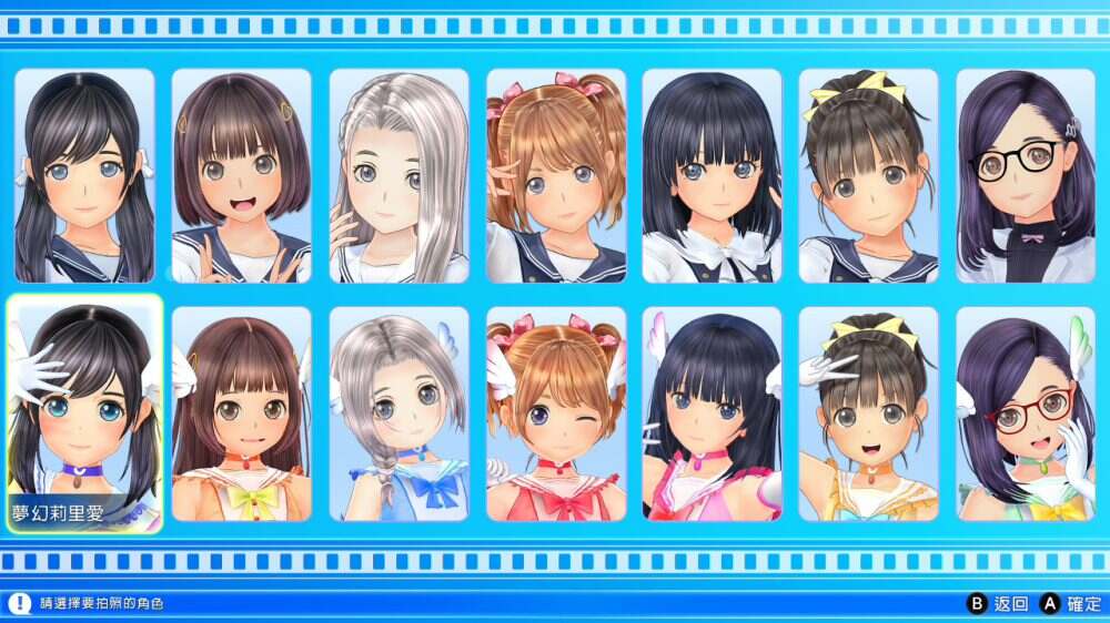 LoveR 吻：无尽的回忆/LoveR Kiss: Endless Memories