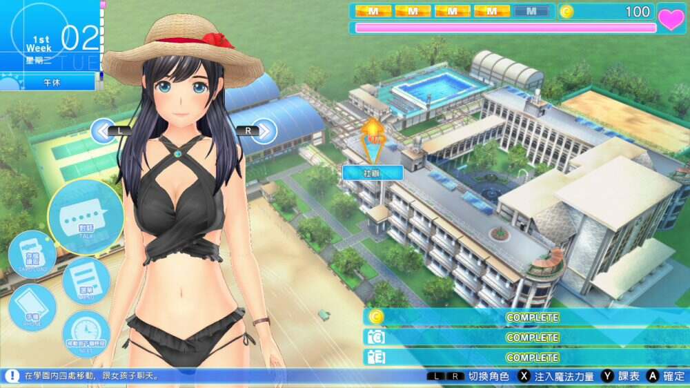 LoveR 吻：无尽的回忆/LoveR Kiss: Endless Memories