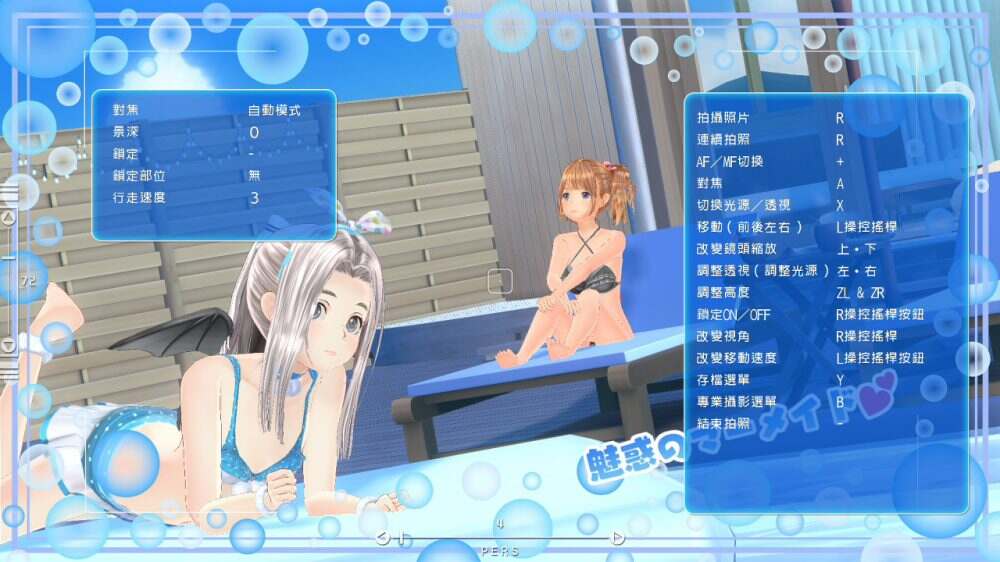 LoveR 吻：无尽的回忆/LoveR Kiss: Endless Memories