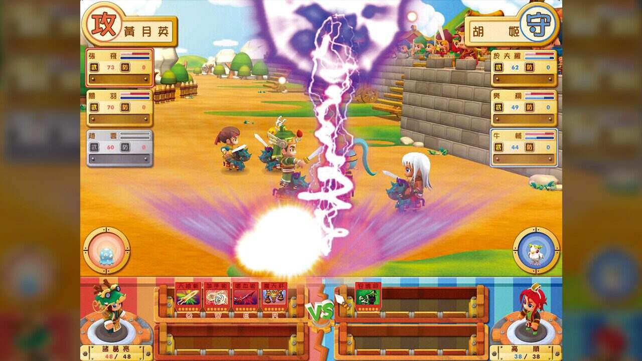 富甲天下5（Build.20158981）