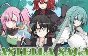 阿斯特拉传奇/ASTELLA SAGA
