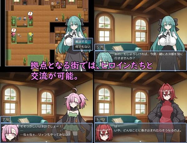 阿斯特拉传奇/ASTELLA SAGA