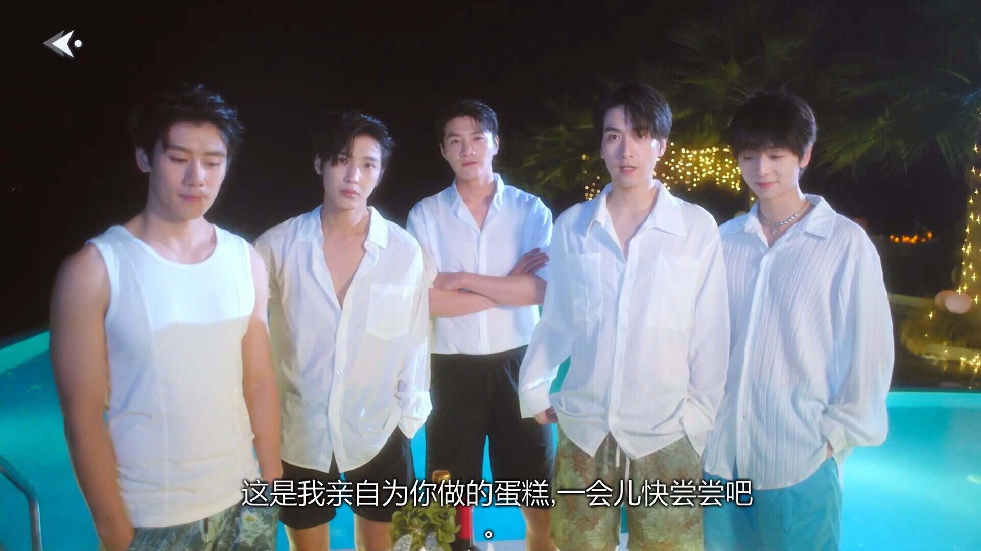 数字心跳：未来制造局/Digital Heartbeat Unknown Lover