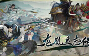 龙胤立志传/LongYinLiZhiZhuan（Build.18605106）