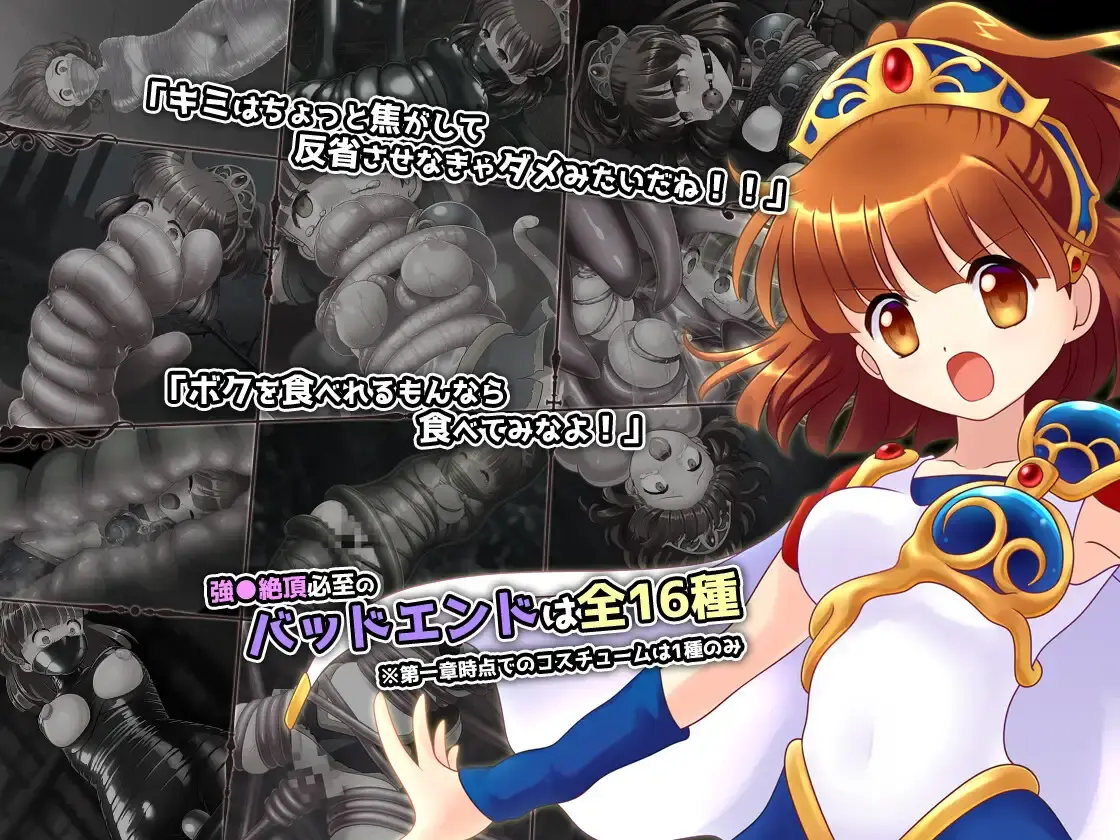 深渊之森RPG3/深淵の森RPG3（v1.0.9）