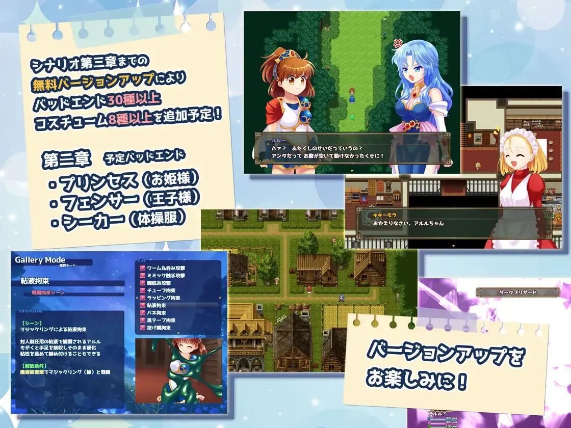 深渊之森RPG3/深淵の森RPG3（v1.0.9）