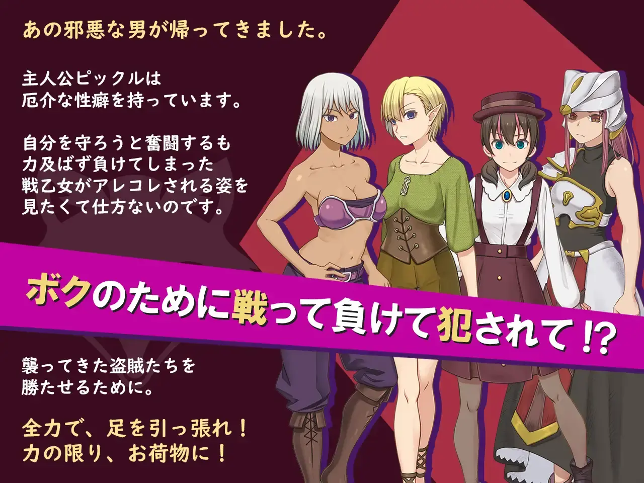 我为战犯2/ボク戦犯2